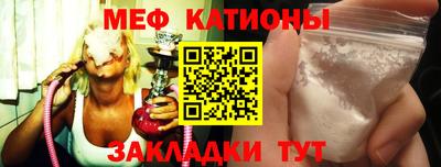круглые Ставрополь