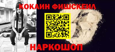 дистиллят марихуана Старая Купавна