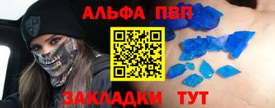 гашиш Сланцы