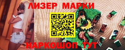 герыч Славгород