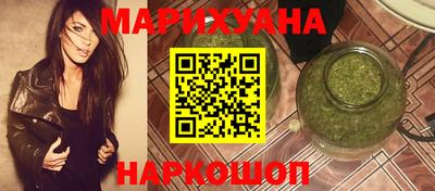 MESCALINE Славянск-на-Кубани