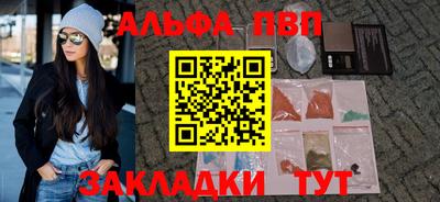 дистиллят марихуана Старая Купавна