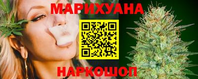гашиш Сланцы