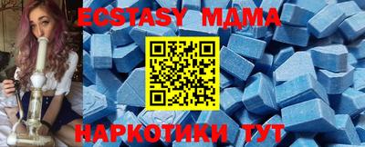 MESCALINE Славянск-на-Кубани