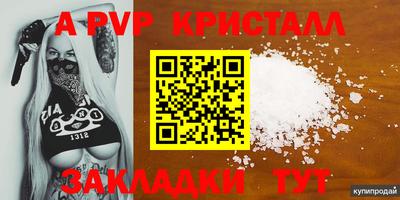 гашиш Сланцы