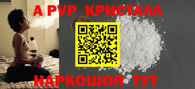 дистиллят марихуана Старая Купавна