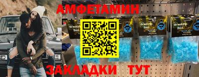 гашиш Сланцы