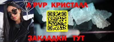 круглые Ставрополь