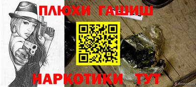дистиллят марихуана Старая Купавна