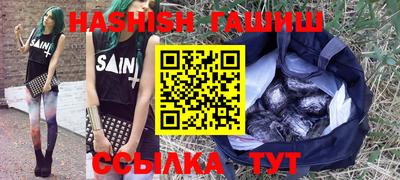 MESCALINE Славянск-на-Кубани