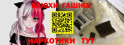 дистиллят марихуана Старая Купавна