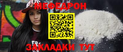 гашиш Сланцы