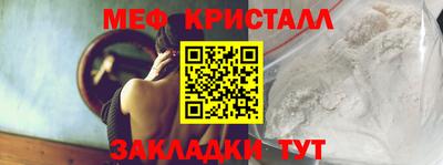 MESCALINE Славянск-на-Кубани