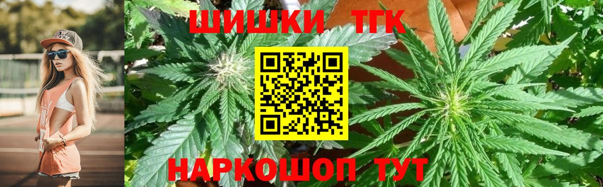 Бошки Шишки тримм  МАРИХУАНА OG Kush  МАРИХУАНА ГИДРОПОН  Вход с VPN  Мончегорск  Бошки Шишки AK-47 