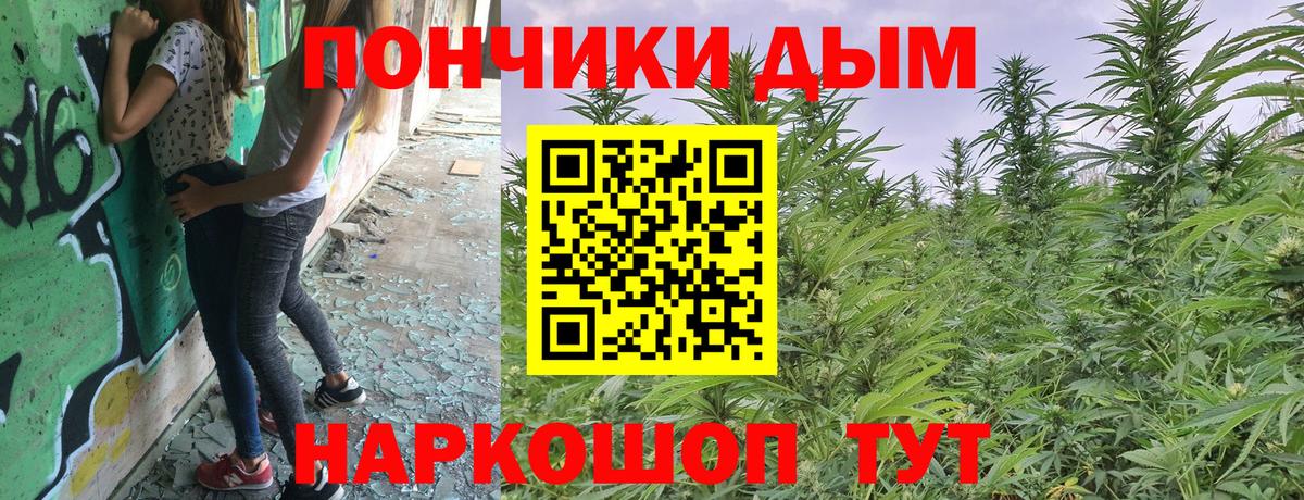 Марихуана ГИДРОПОН Мончегорск